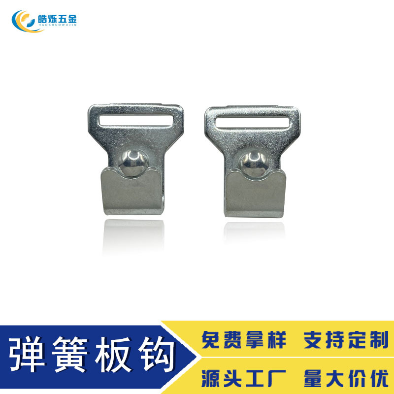 厂家批发弹簧板钩 金属拉紧器板钩宠物牵引绳配件钩捆绑器铁钩