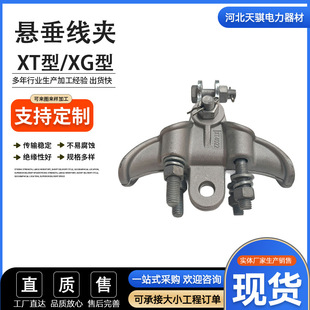 �S�����l�Ҵ����AXT��XG�͆Ό����ܿ������̶��B���X�Ͻ�Ҵ����A