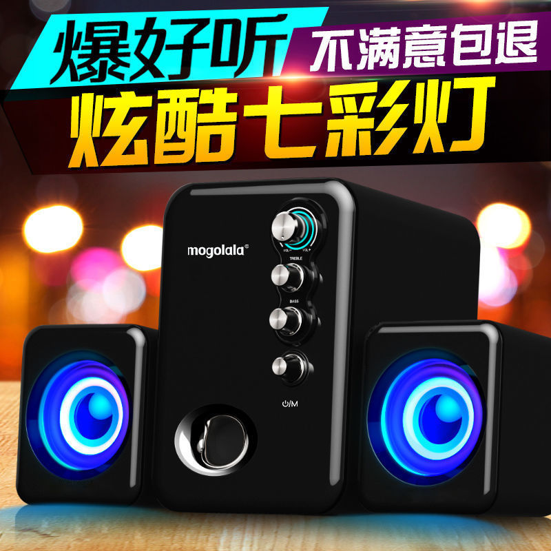 Computadora de audio Bluetooth, computadora de escritorio de alto volumen, subwoofer con sobrepeso para el hogar, usb, cable, inalámbrico, universal