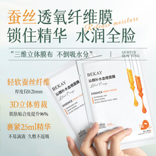 BEKAY����aˮѪ����Ĥ25ml*10Ƭ��Ĥ�aˮ����W���NƬ��Ĥ���l