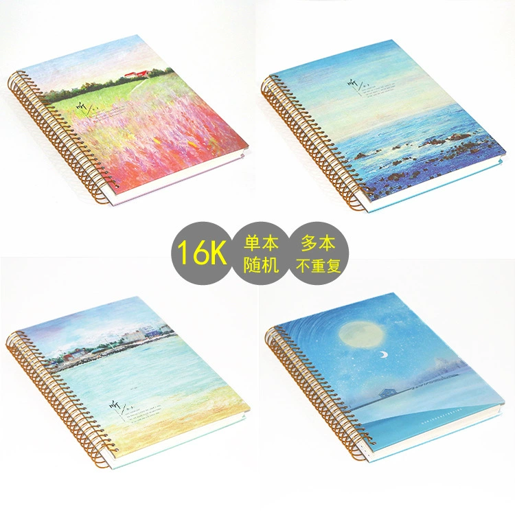 "Van Gogh Coil B5 Notebook side overtaking thick A4 retro big book simple literary creative live page"