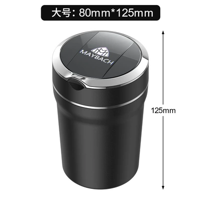 Car ashtray S-Class S480/S450/S580/Gls600 High-End Car - maybach-large-e12-ceramic-liner-ashtray-standard