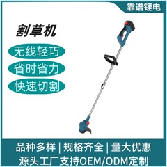 リチウム電池電動芝刈り機小型家庭用除草機充電式リチウム電池除草トリマー