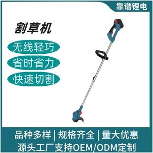 Lithium Battery Electric Lawn Mower Small Household Lawn Mower Rechargeable Lithium Battery Lawn Mower and Trimmer Artifact