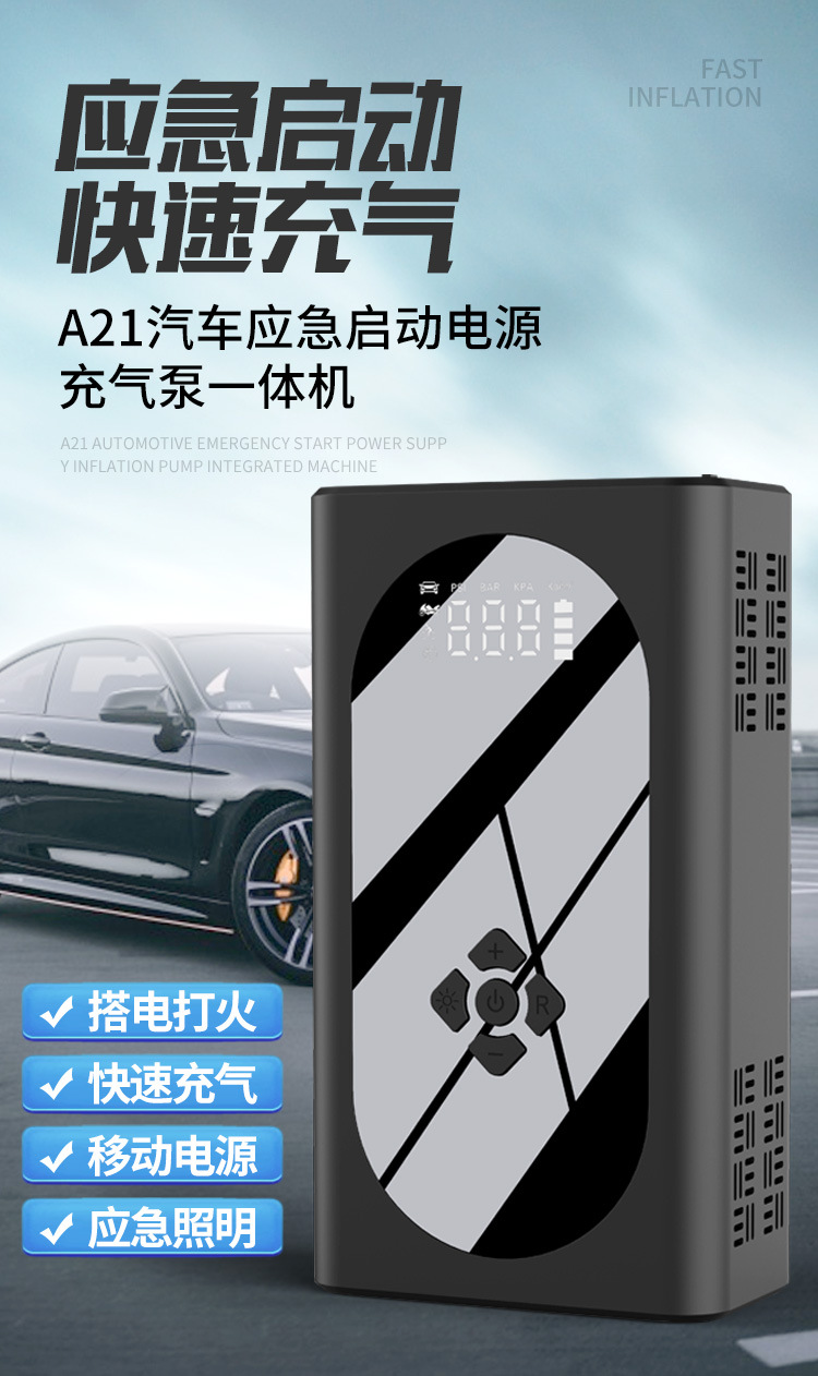 应急一体机_01.jpg