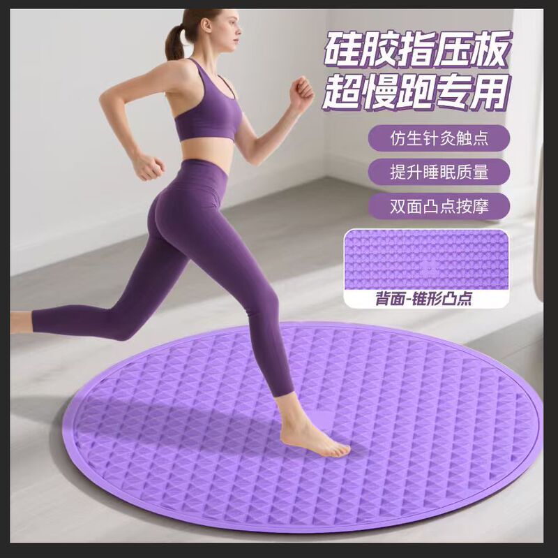 软硅胶指压板脚底慢跑压板趾足底按摩垫加厚防滑垫挂孔双面脚垫|undefined