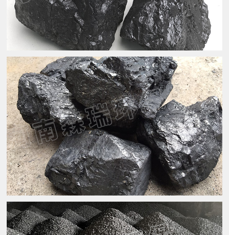 无烟煤详情页_12