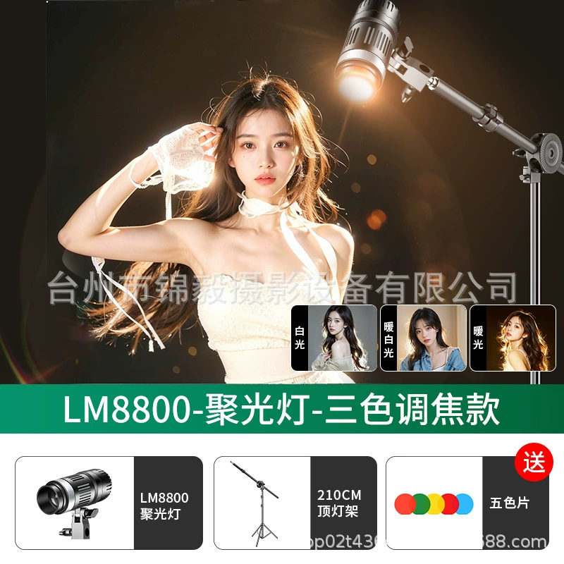 LED для волос, подсветка, лампа для фотосессий