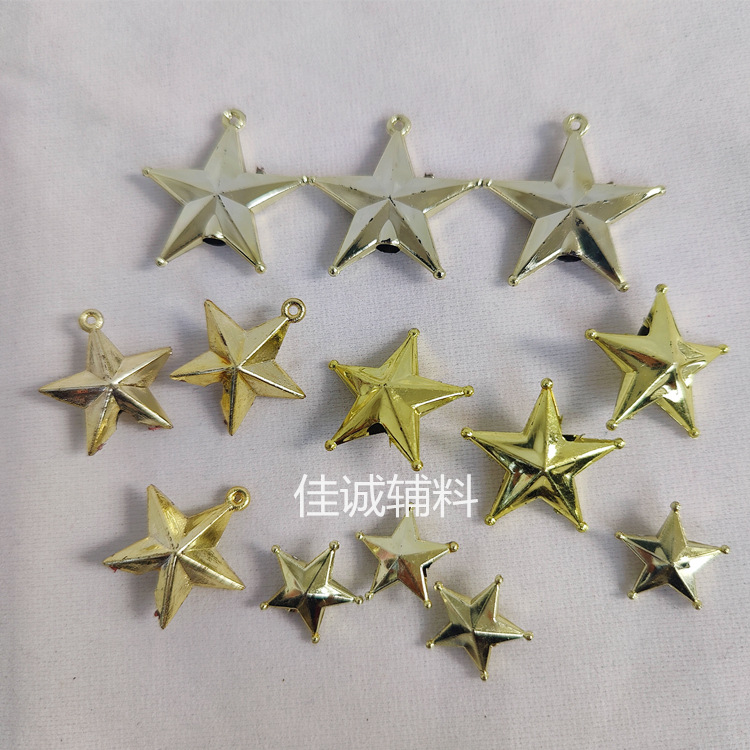 五角星 金色.jpg