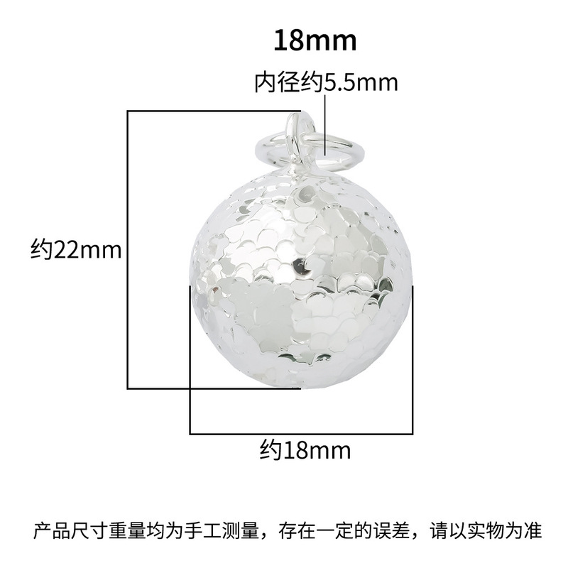 精工s925纯银电镀碎冰冰吊球挂件diy水晶手链项链毛衣链吊坠不响|undefined