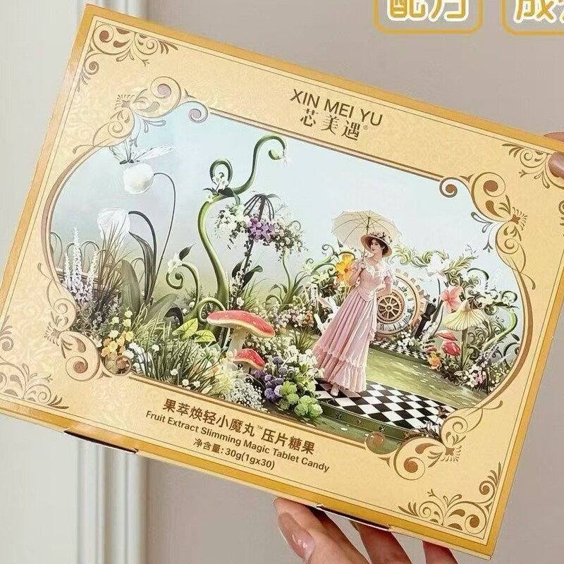 Xinmei Yu Fruit Extract Light Magic Pills" Pressed Tablet Candy Live-Stream Factory Hot-Selling Product on Kuaishou and Douyin Xinmei Yu Fruit Extract Light Magic Pills" Pressed Tablet Candy Live-Stream Factory Hot-Selling Product on Kuaishou and Douyin