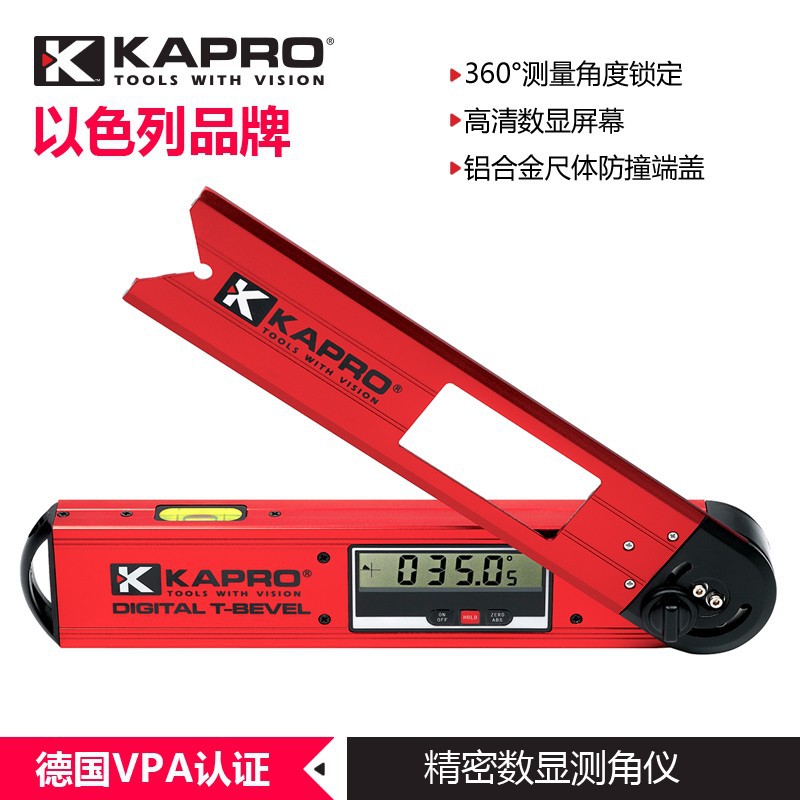 开普路992 数显角度仪木工电子显示角度尺高精度水平尺铝合金加厚
