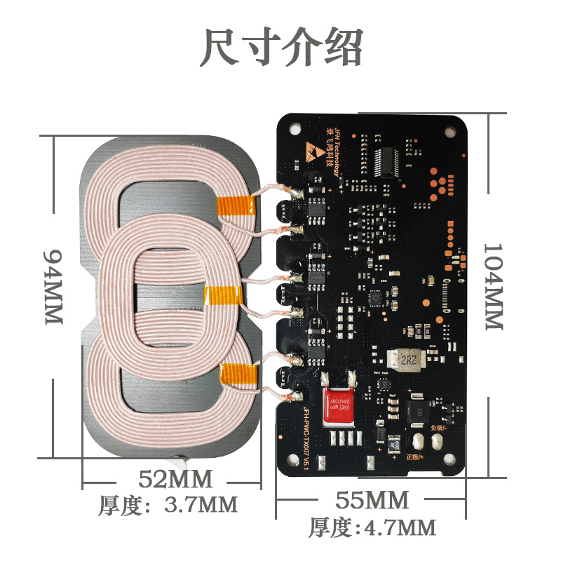 High-power 20W car wireless charging module 12V fast charging three-coil mobile phone wireless charging module universal modification
