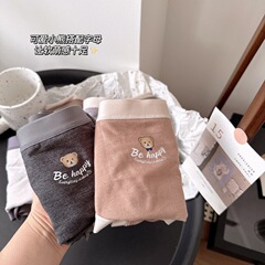 秋冬绵羊毛少女内裤女士小熊印花磨毛自发热透气纯棉裆中腰三角裤