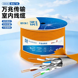 网络线;音视频线;通讯电缆