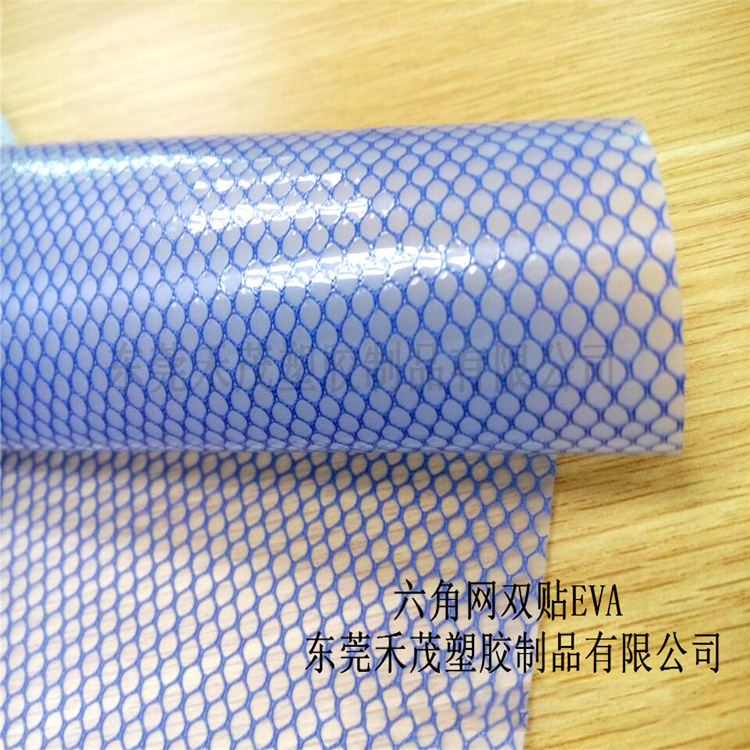 现货批发 六角网双贴EVA夹网布 半透明效果 洗漱包 弹性好