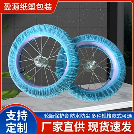 汽车车衣;通用座套;座垫、座套