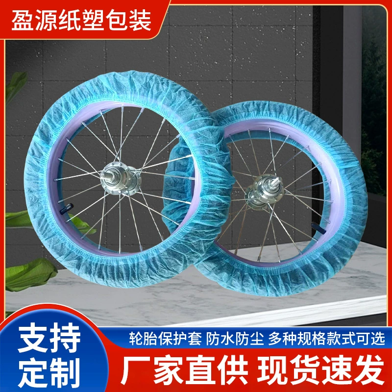 Защитный чехол для шин электромобиля, пыленепроницаемый и грязеотталкивающий нетканый материал, чехол для шин, прозрачный чехол для сиденья, защитный чехол