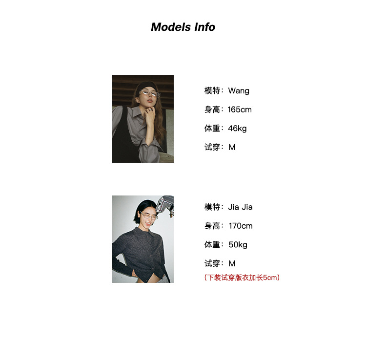 模特信息(1).jpg