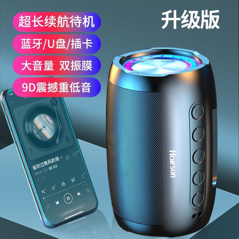 AI インテリジェント音声 Bluetooth スピーカー サブウーファー高品質超大音量家庭用屋外音声制御ワイヤレス小型スピーカー|undefined