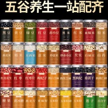 ����s�Z�M���ƱڙC�򶹝{�׺��ϰ��ˌ�������͠I�B�ּZʳ��