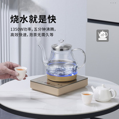 全自動底部湧泉上水電ポットガラス家庭用水筒湯たんぽにお茶を入れる専用茶器