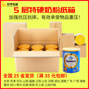 �����Ӳ�Ӻ�1/2/3/4/6 ���b�̷ۼ���������l������b���Ӱ��]