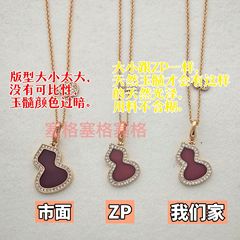 高バージョンの麒麟ヒョウタンのネックレス