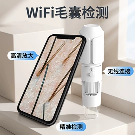 内窥镜;显微镜;探鱼器