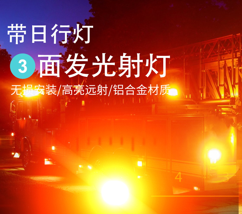 Off-road vehicle lamp modification A- pillar roof is equipped with spotlights on three sides of the light-emitting high-power tank 300 with daily running lights