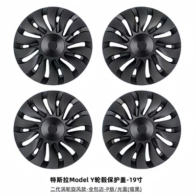 for Tesla Model Y Wheel: Hub cover - turbo-cyclone-style-glossy-matte-black