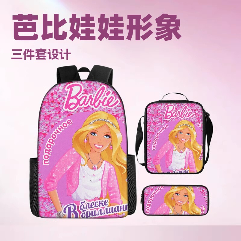 Cross-Border Barbie Children's Schoolbag, Universal Backpack for Boys and Girls, Lightweight, Simple, Large-Capacity Computer Backpack for Primary School Students Cross-Border Barbie Children's Schoolbag, Universal Backpack for Boys and Girls, Lightweight, Simple, Large-Capacity Computer Backpack for Primary School Students