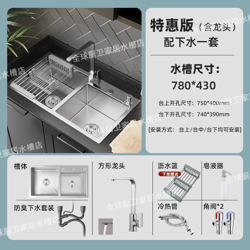 家用304不锈钢拉丝双槽厨房加厚洗菜盆手工洗碗池拉丝银色水槽|undefined