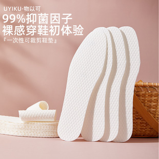 UYIKU ������������һ����ľ�{Ь�|�p��͸��ɲü�Ь�|һ����12�p