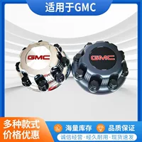 Подходит для GMC XFL с общим восемью отверстиями автомобильный центр колес колес стальное кольцо 212MM спот оптом