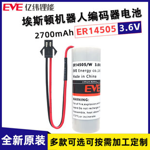 �|��ER14505/W��ˮ�b��˹�D�C����ER15-1430-MI���a��3.6V�늳�