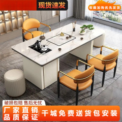 岩板茶桌椅组合现代简约轻奢带储物柜家用办公小户型功夫茶台茶几