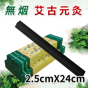 �o�����l2.5cm�׻�ėl�����^�����^��ͥ�ð���Ԫ΢���o�����ėl