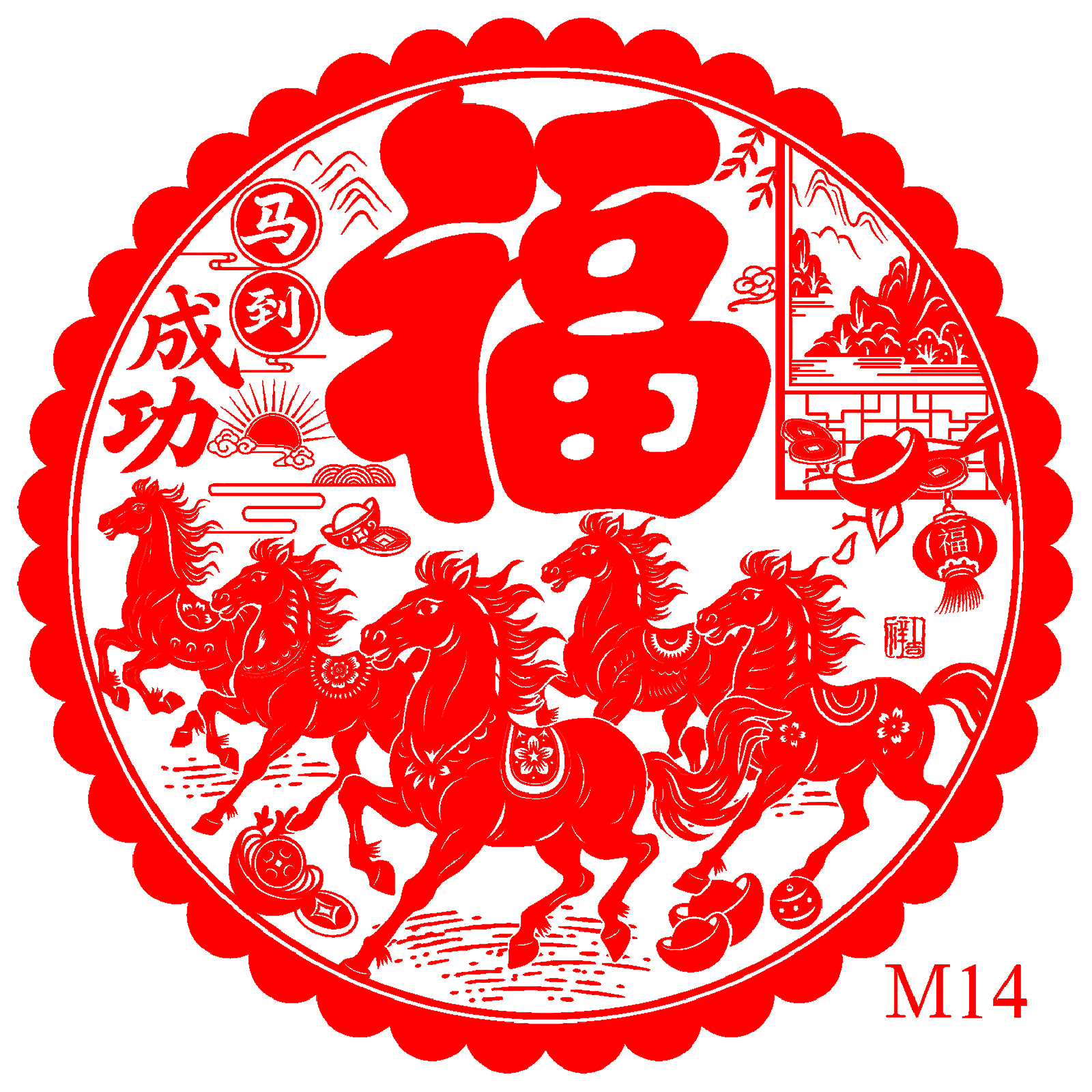 透-M14