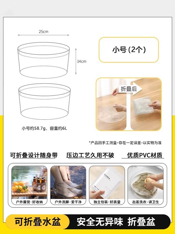 一次性折叠盆便携式旅游洗衣服神器洗脸盆水桶旅行水盆洗衣袋泡脚|undefined