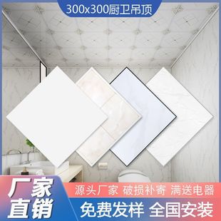 ���ɵ���X�۰�30x30���s�N���l���gȫ�׼����컨���픲���