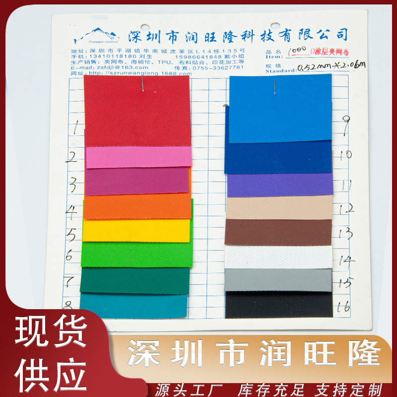 1000Dpvc涂层夹网布防水防晒耐酸碱多功能工具包篷房充气艇遮阳