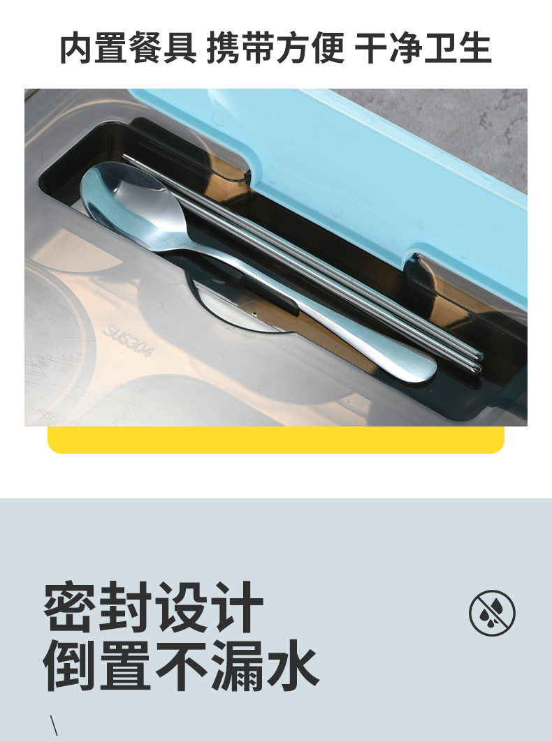 饭盒(1)_08.jpg