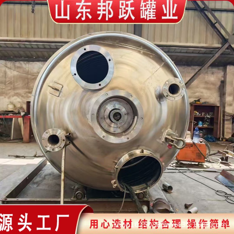 3000L不锈钢反应釜电加热搅拌罐不锈钢内盘管反应釜搅拌罐