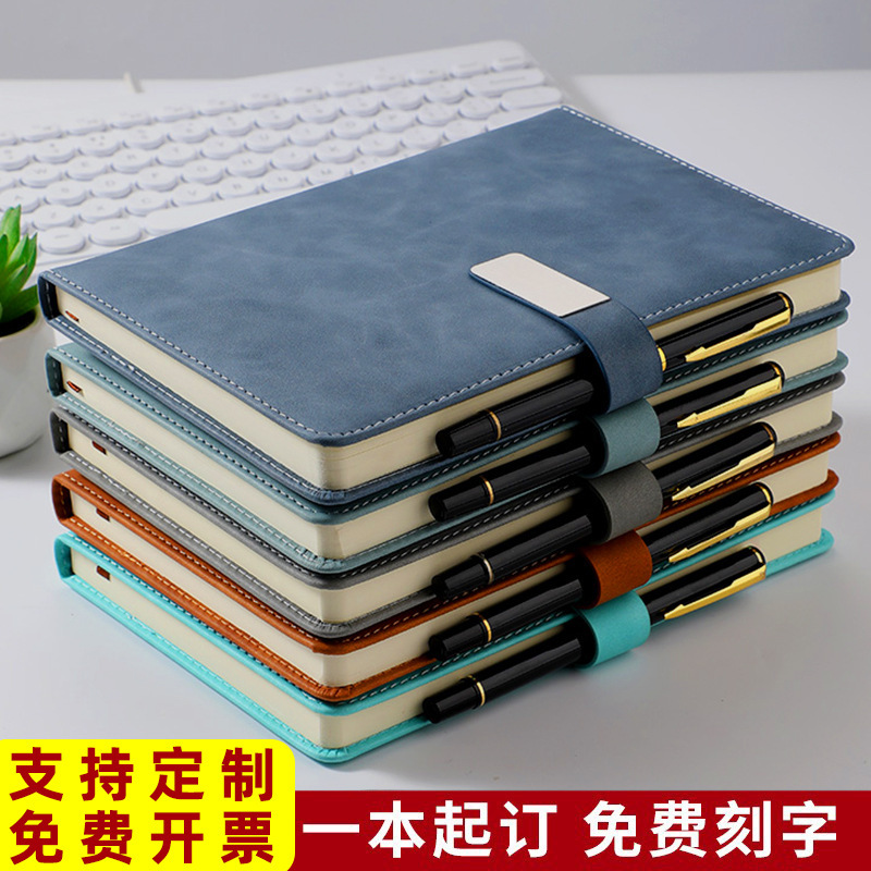 商务笔记本定制办公会议记事本高颜值礼盒套装a5本子定制可印logo|undefined