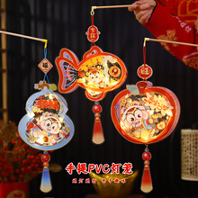 �¿��R������Ԫ�������\�^�ꃺͯ����diy���\���ϰ�PVC�l�������