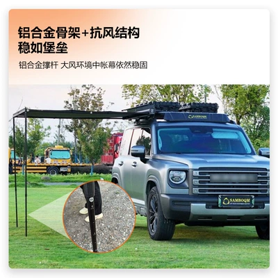 Outdoor Camping, Self-Driving Tour, Avtomobil dam çadırları