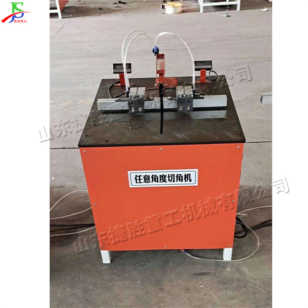数显多角度切铝机 晶瓷画框任意角度切割机 亚克力铝型材切割机