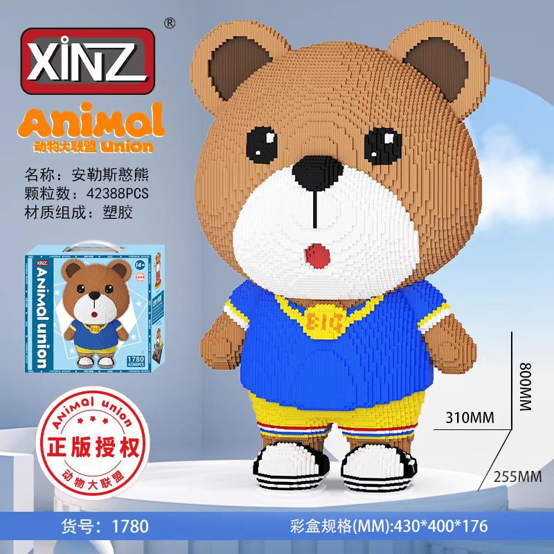 Popular Animal League Micro-Particle Compatible Lego Building Block Toys Anles Cute Bear Building Block Assembly Toys Popular Animal League Micro-Particle Compatible Lego Building Block Toys Anles Cute Bear Building Block Assembly Toys