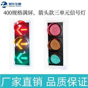 ��400�t�S�G�M�P ���^�C��܇��̖����LED��ͨ�t�G����ָͨʾ��